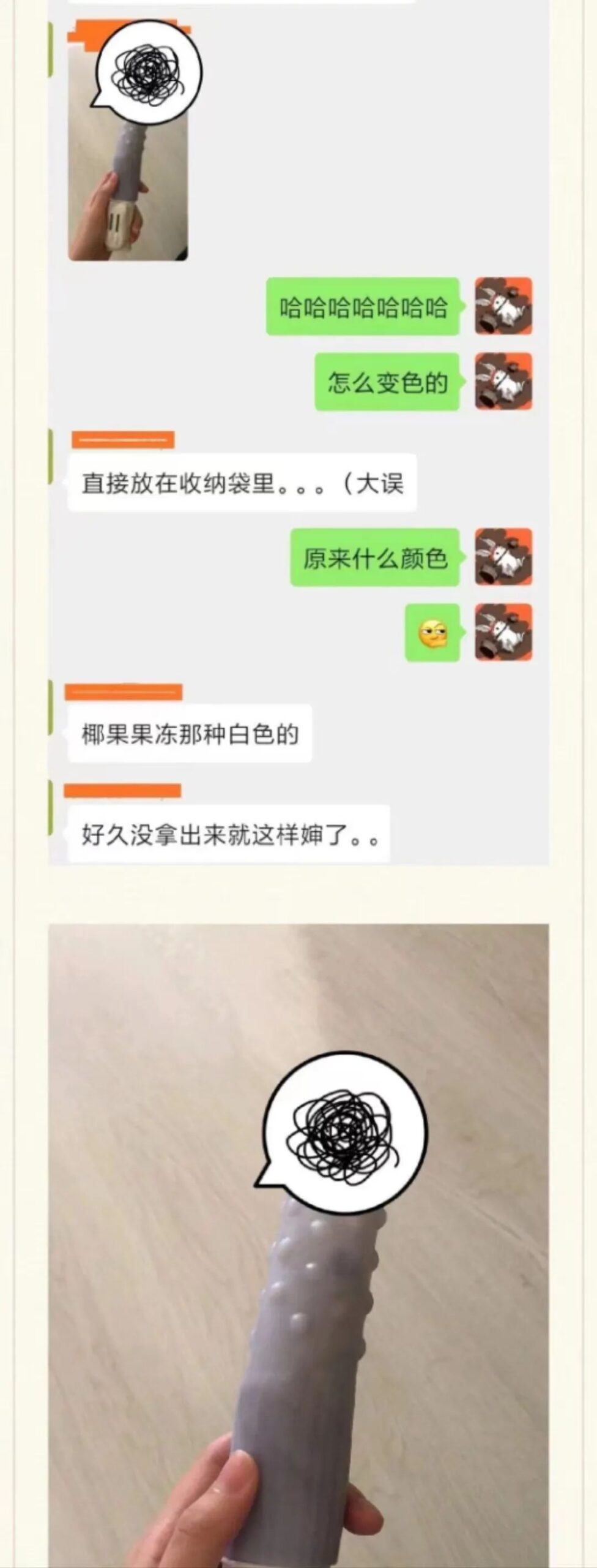 清洁保养指南:如何避免硅胶小玩具们长绿毛? 清洁保养指南:如何避免硅胶小玩具们长绿毛?