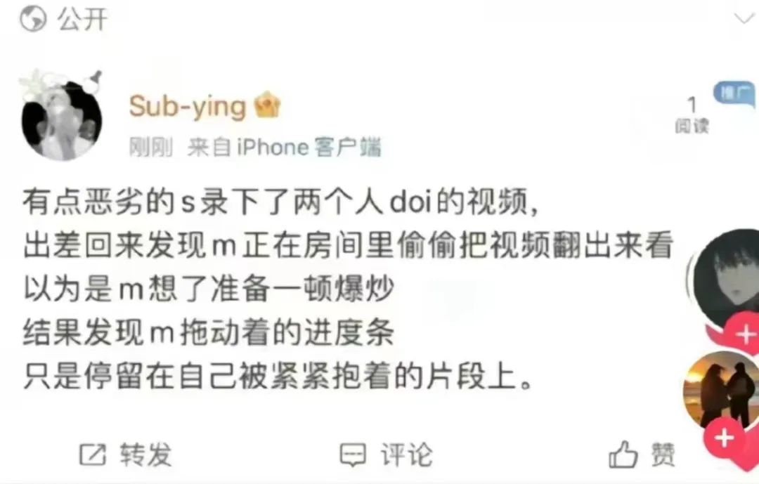 “鲨我别用小黄刀QAQ” “鲨我别用小黄刀QAQ”