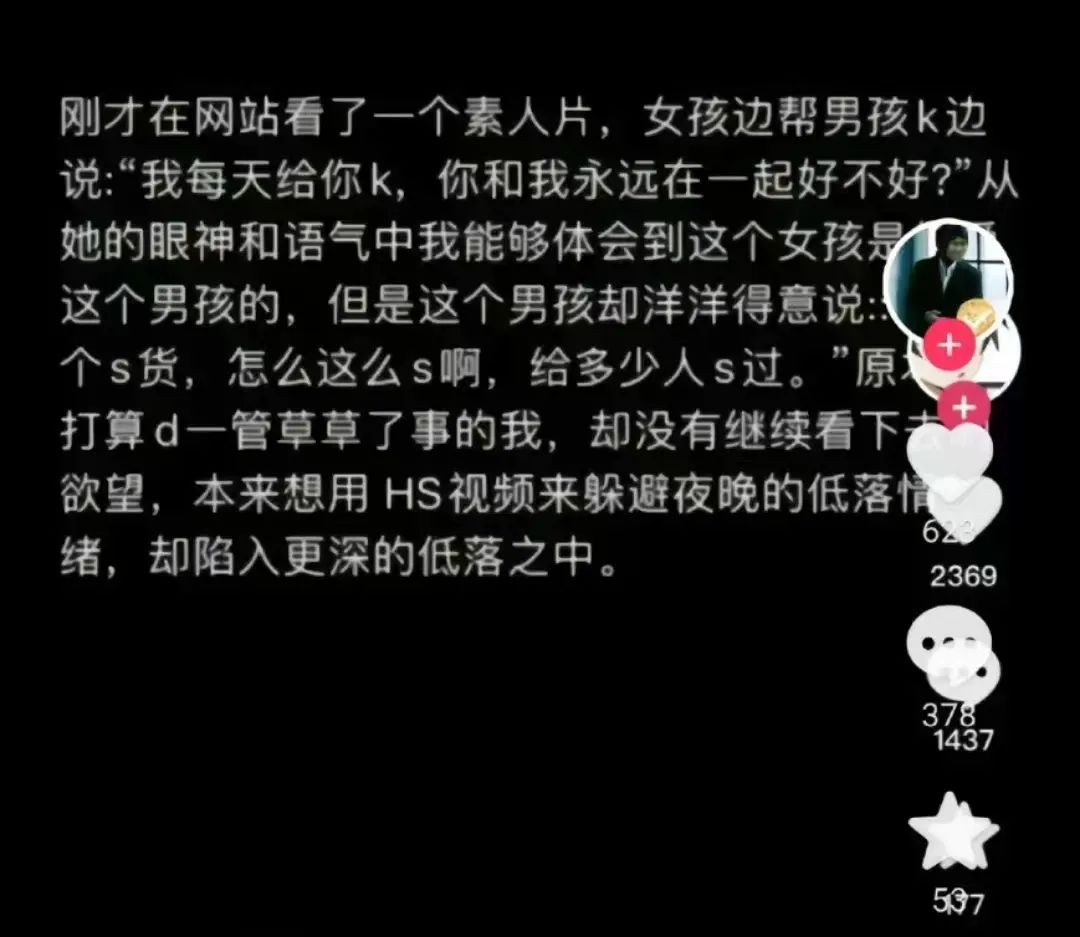 “鲨我别用小黄刀QAQ” “鲨我别用小黄刀QAQ”