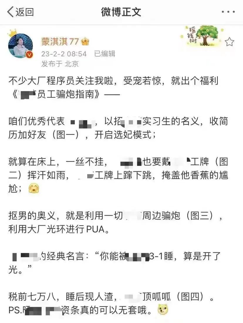 为什么“只穿一双小白袜”反而更带感？-17