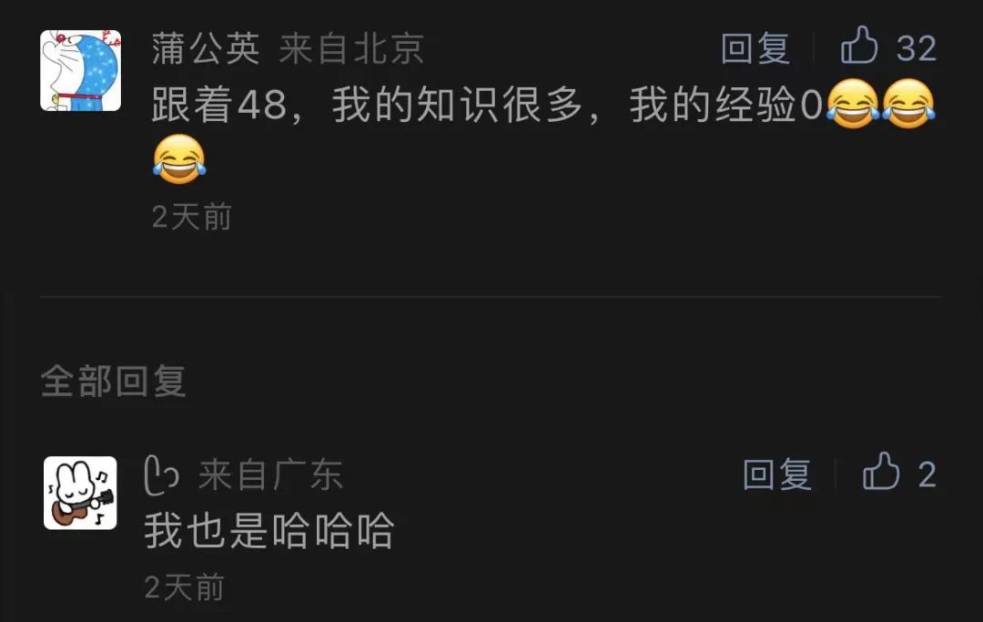 社恐人士思慕圈实践指南 社恐人士思慕圈实践指南