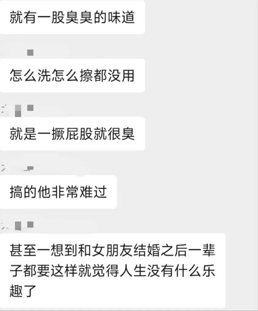 懂的答：那啥，皮燕子不会滂臭吗？-2