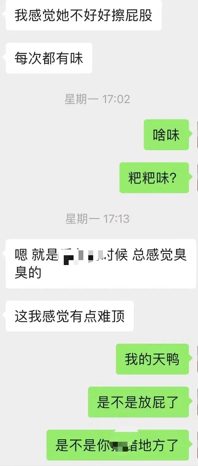 懂的答：那啥，皮燕子不会滂臭吗？-3