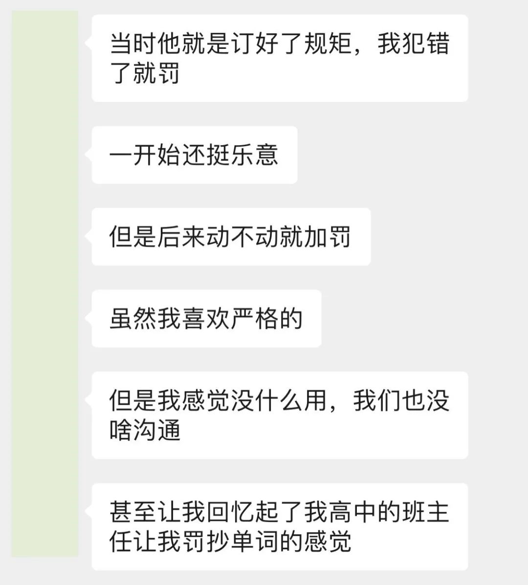 为什么就我骂不醒，原因如下-1