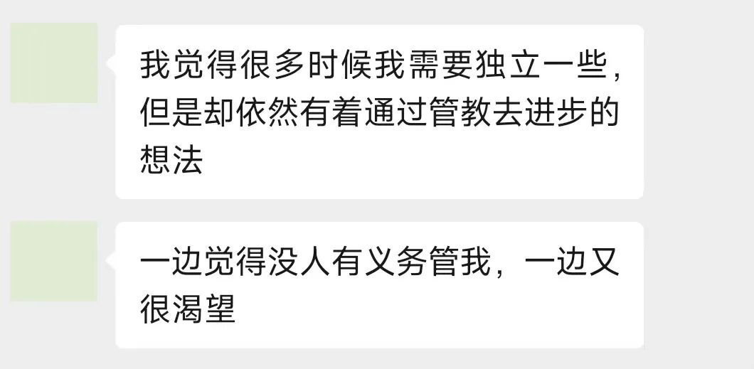 想被管教的我们，心里都住着一个想被惩戒变优秀的孩子-1