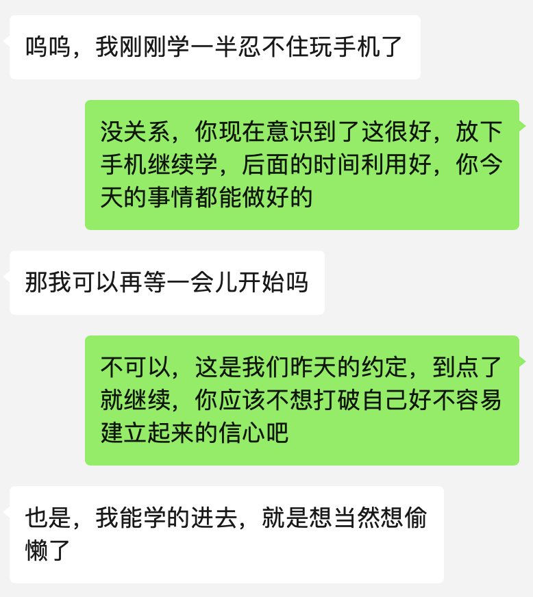 怎么样的管教才能长久-3