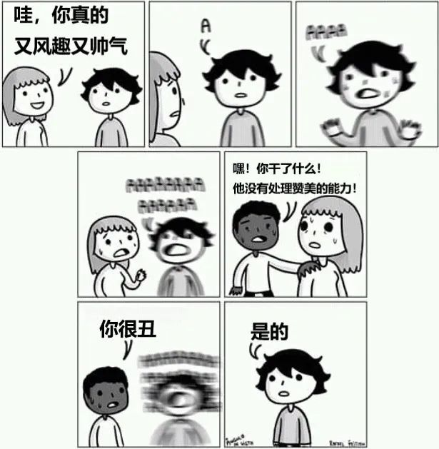 被夸夸能比doi还爽？！有一种xp就是“被夸”-12