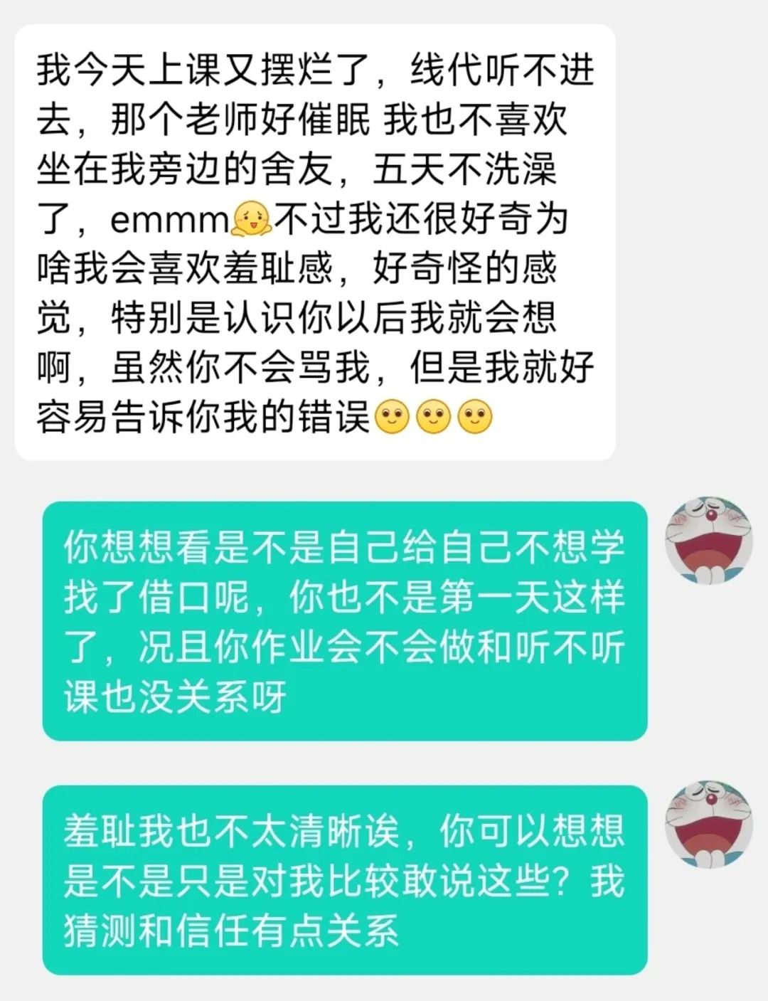 为什么退圈总是退不掉？-1