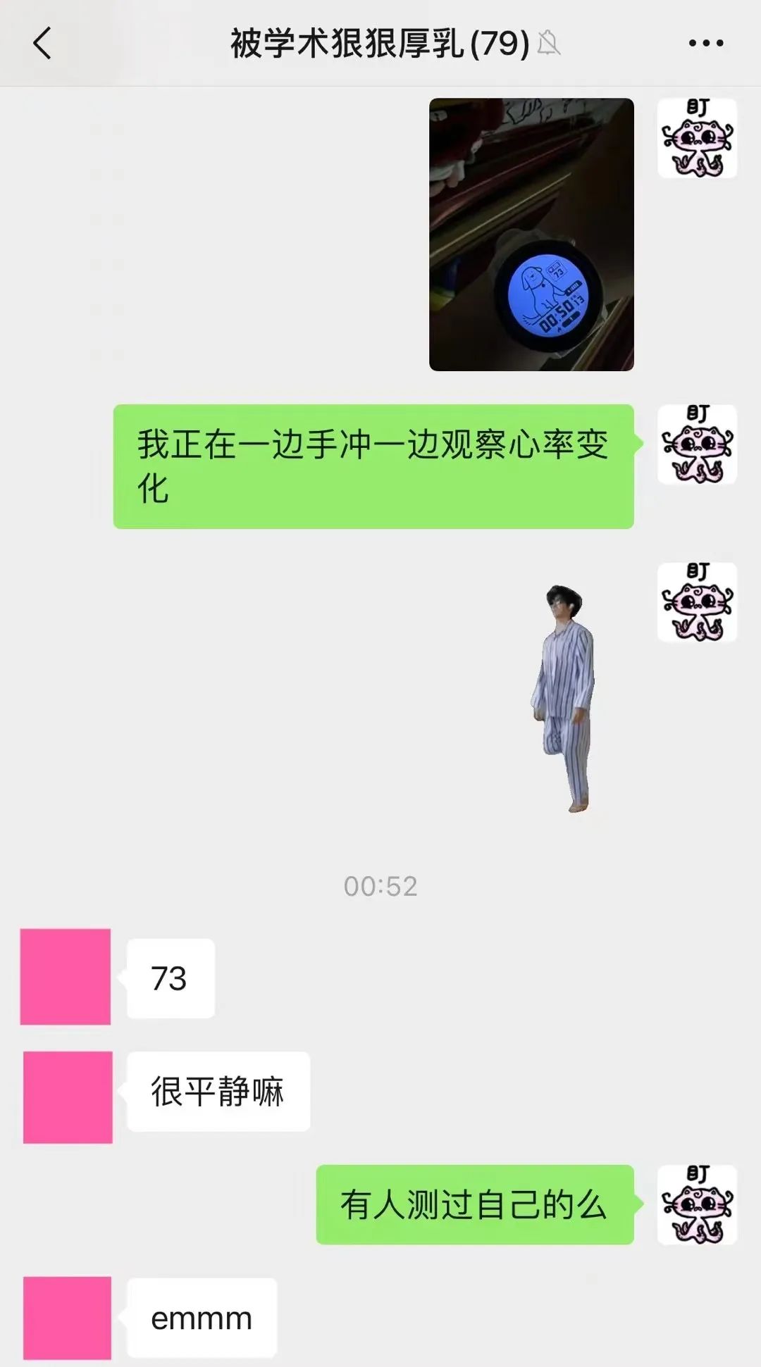 字母斯慕圈一边DIY一边观察心率还挺有意思的