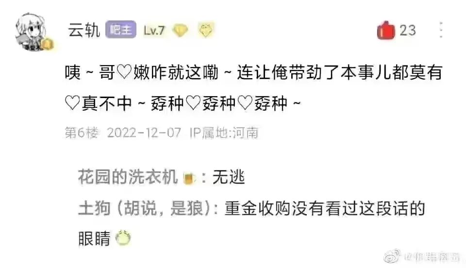 字母斯慕圈方言dirty talk 字母斯慕圈方言dirty talk
