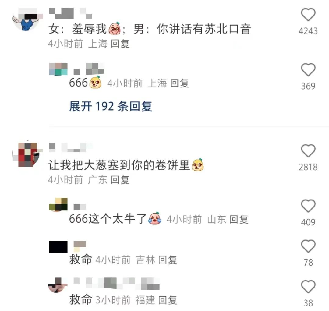 字母斯慕圈方言dirty talk 字母斯慕圈方言dirty talk