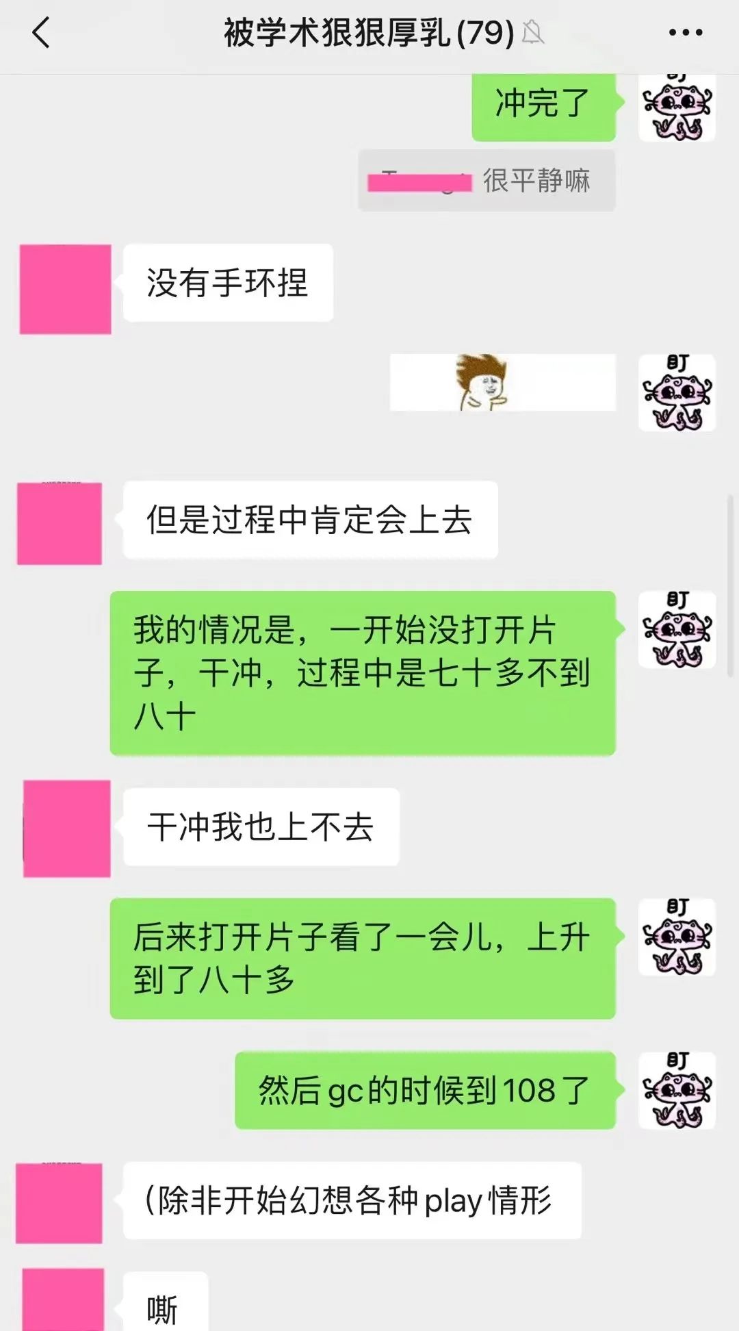 字母斯慕圈一边DIY一边观察心率还挺有意思的