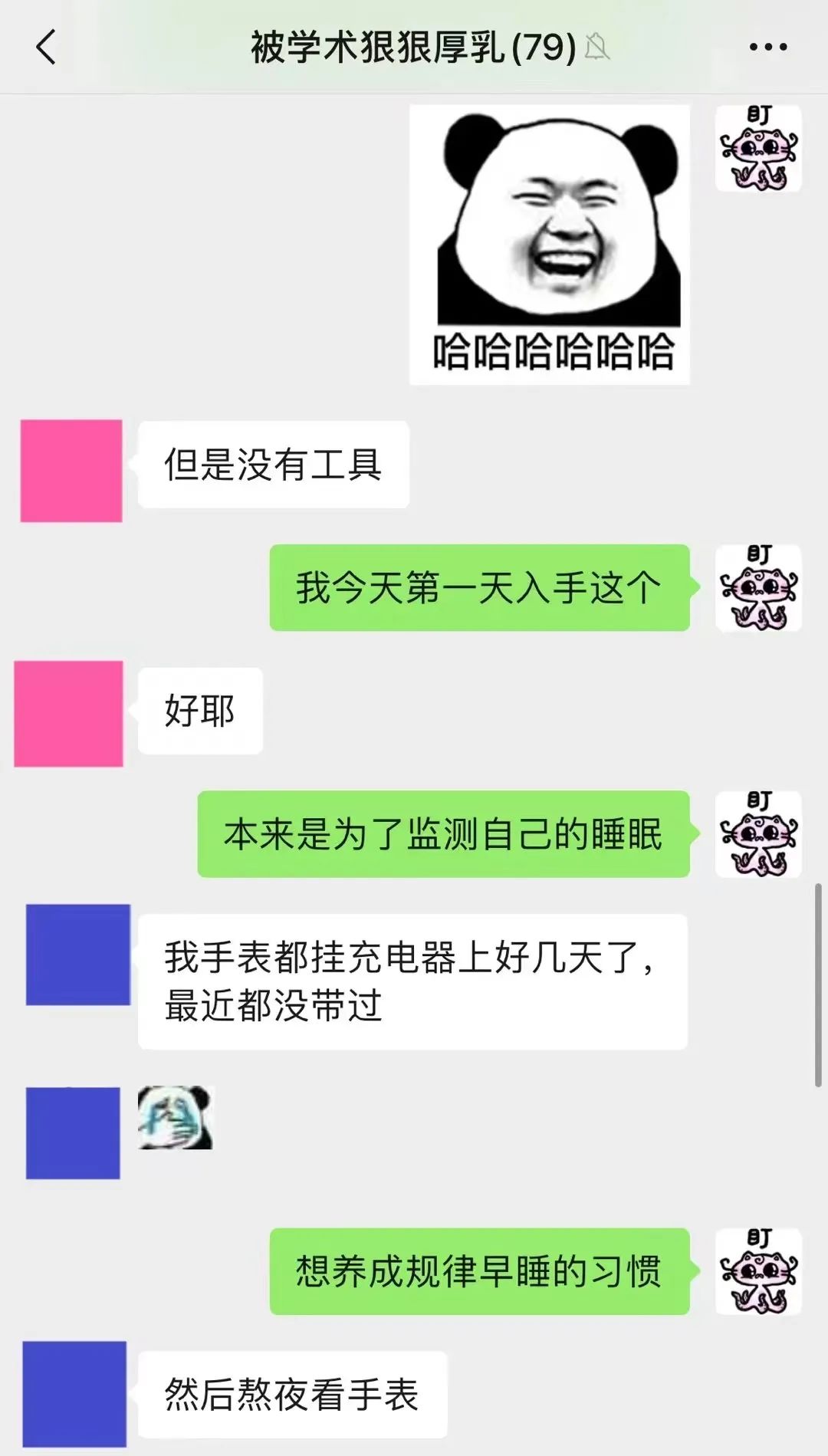 字母斯慕圈一边DIY一边观察心率还挺有意思的