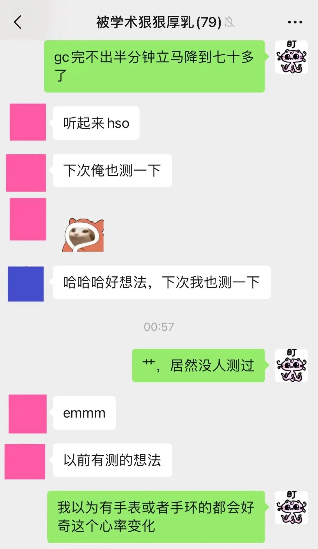 字母斯慕圈一边DIY一边观察心率还挺有意思的