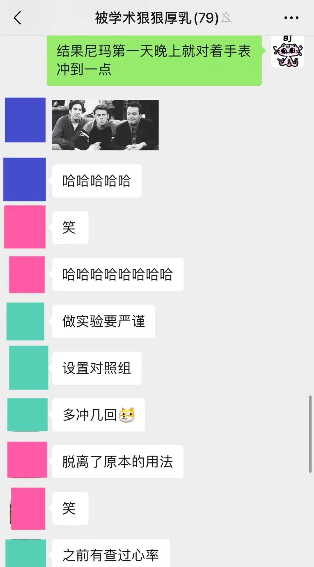字母斯慕圈一边DIY一边观察心率还挺有意思的 字母斯慕圈一边DIY一边观察心率还挺有意思的