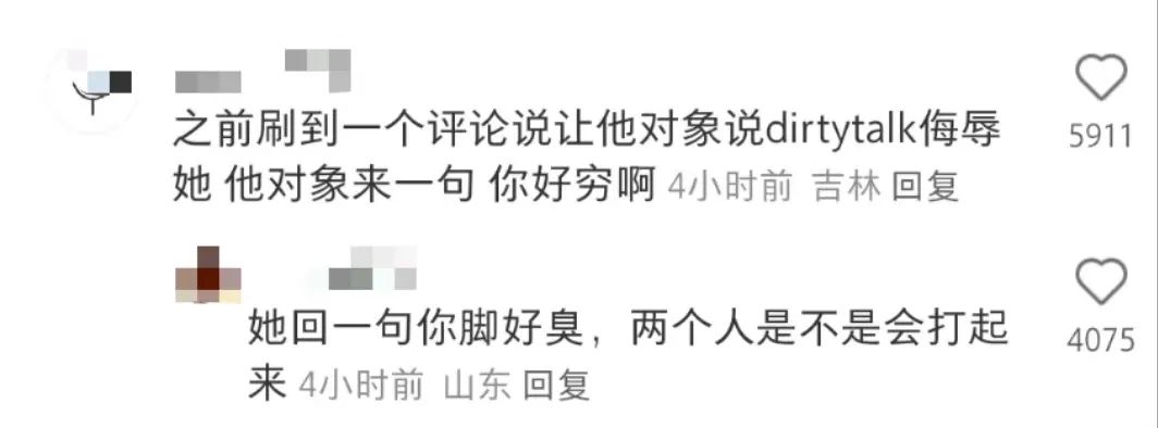 字母斯慕圈方言dirty talk 字母斯慕圈方言dirty talk