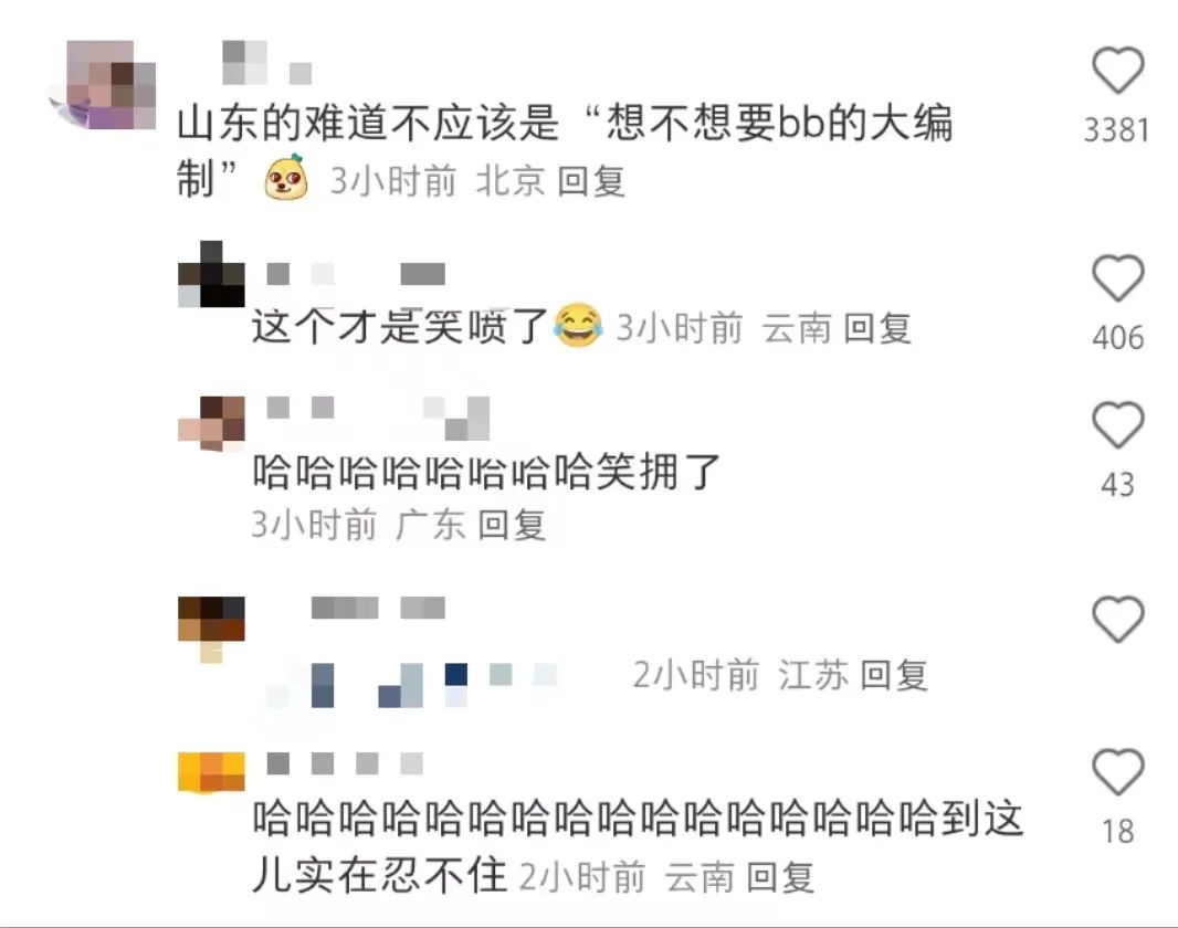 字母斯慕圈方言dirty talk 字母斯慕圈方言dirty talk