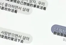 我靠接受你的爱活下去-斯慕社交